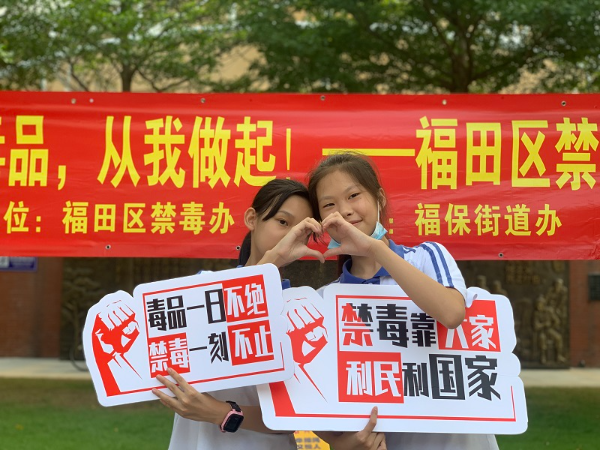社區居民禁毒宣傳標語1.jpg
