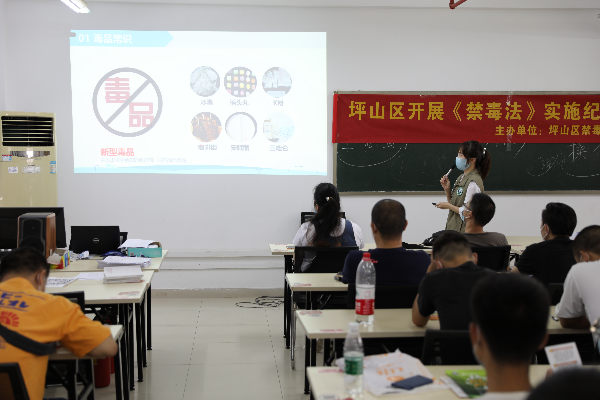 禁毒社工講解毒品知識.JPG