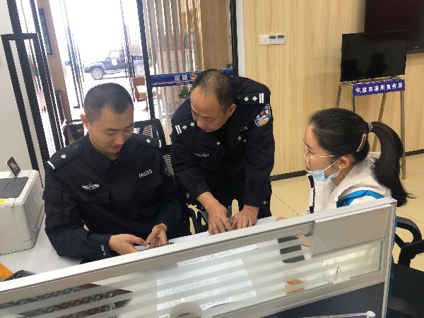 細化分類分級管控.jpg