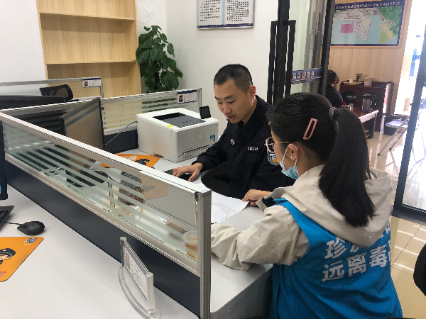 核實轄區吸毒人員分類分級管控名單數據(1).jpg