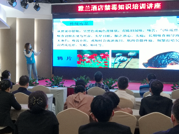禁毒社工講解毒品知識.jpg