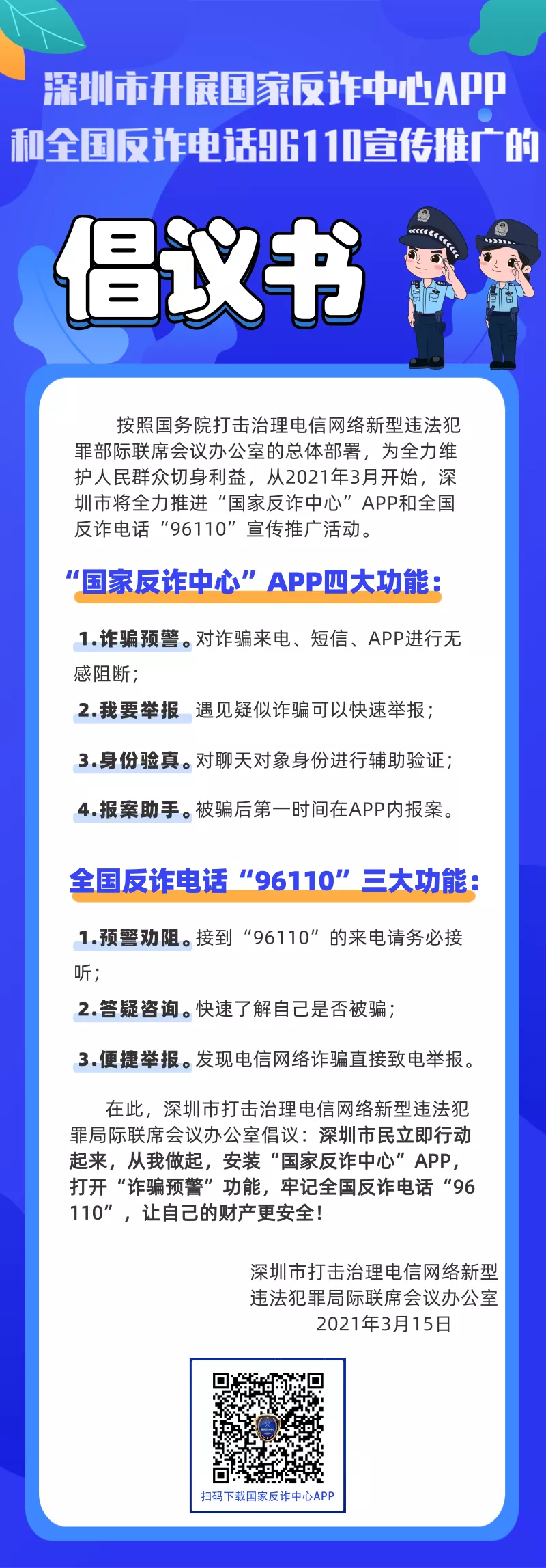 微信圖片_20210317155424.png