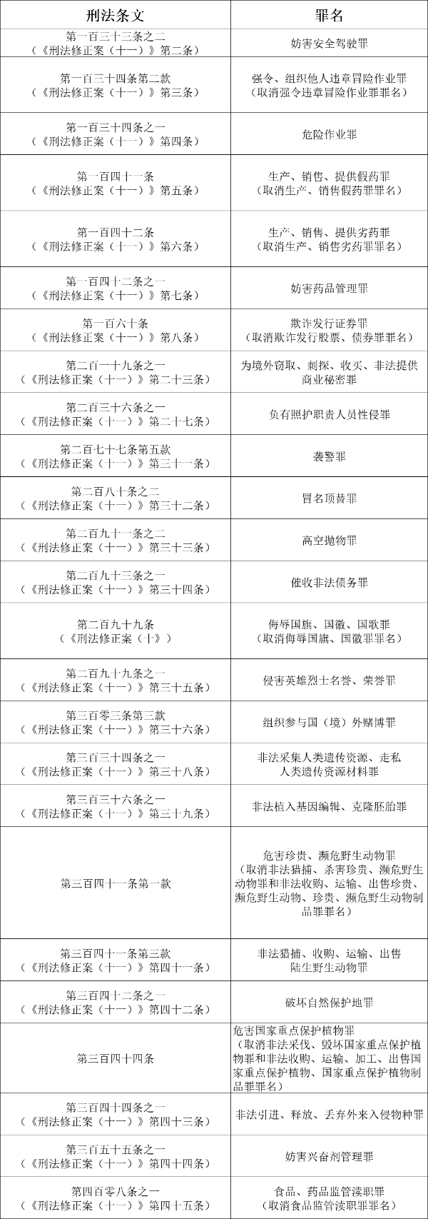 微信圖片_20210513144843.png