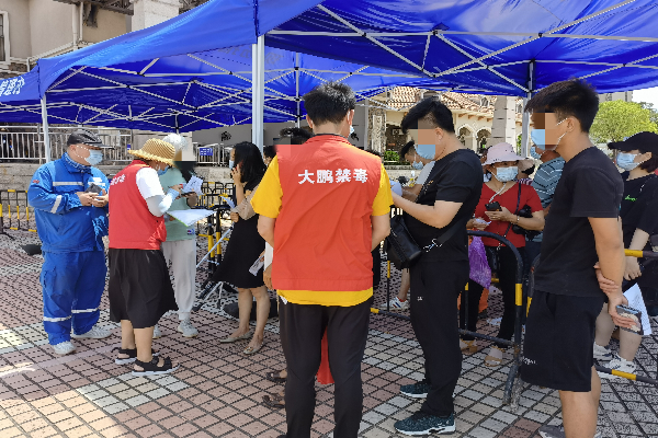 指導服務對象填寫相關(guān)信息.jpg