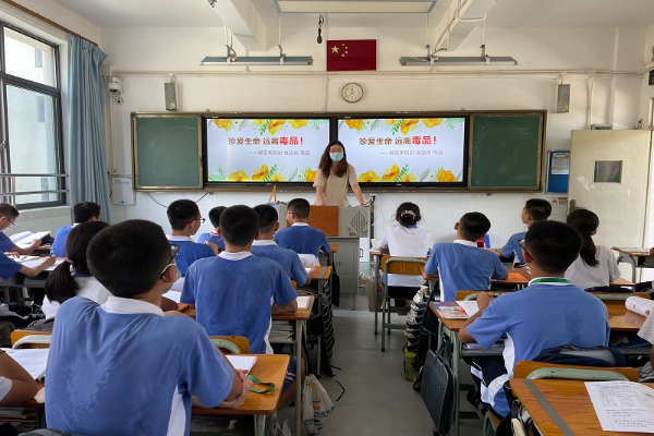 珍愛生命 遠離毒品.jpg
