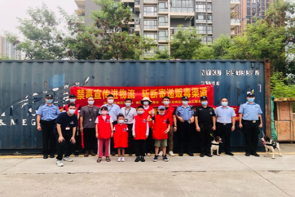禁毒宣傳進(jìn)工廠活動(dòng)大合照.jpg