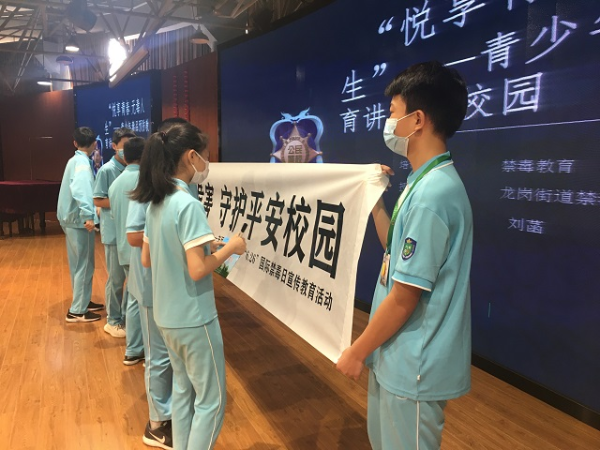 學生在禁毒橫幅簽名.jpg