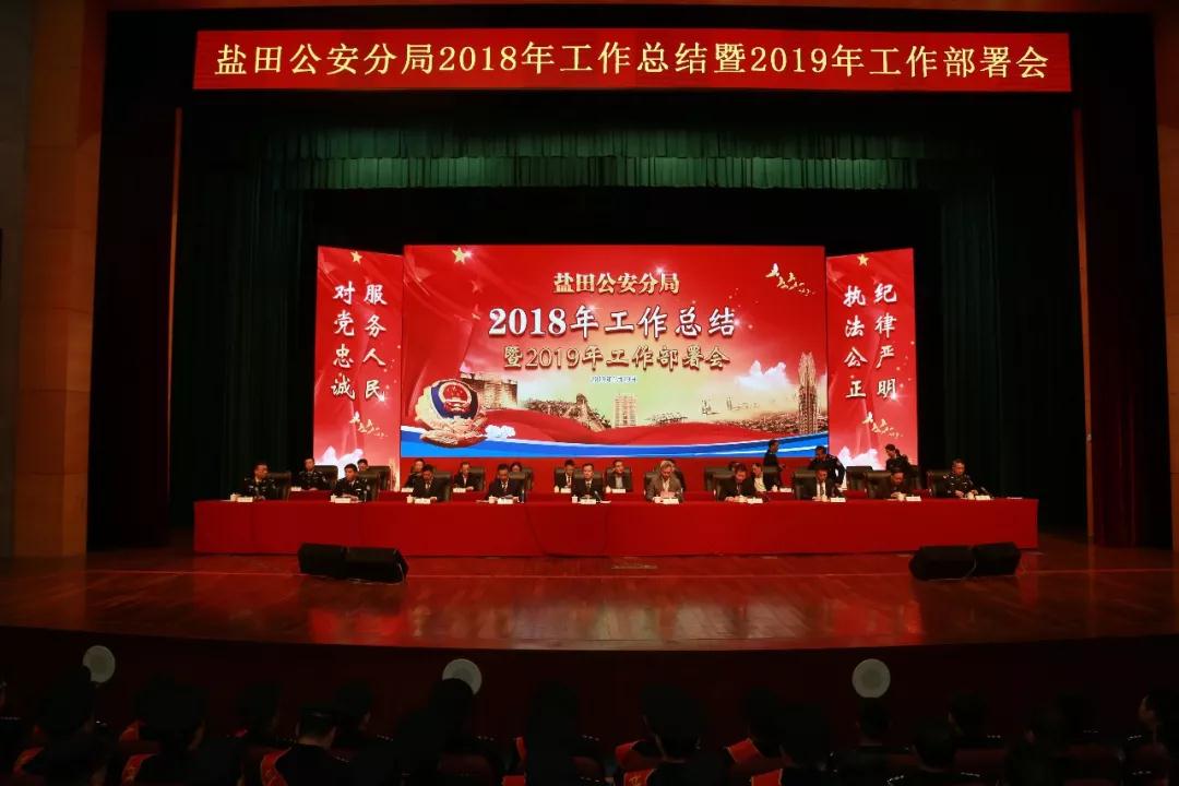 微信圖片_20190130155512