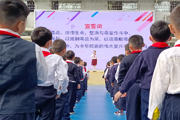 禁毒宣誓.jpg