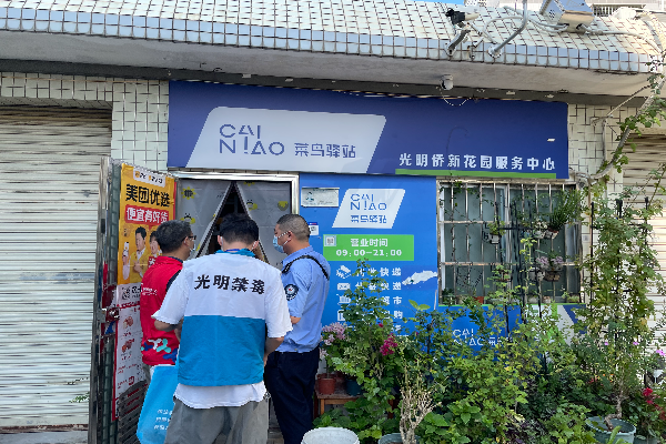 菜鳥驛站宣傳照.jpg