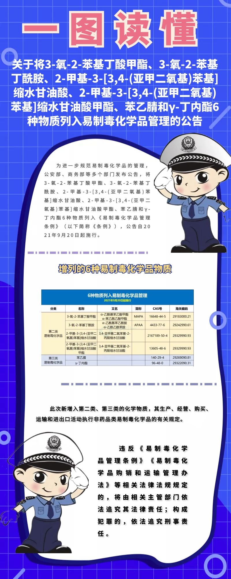 圖怪獸_45e184f087a326ededec6da1a9a5198e_89452.jpg