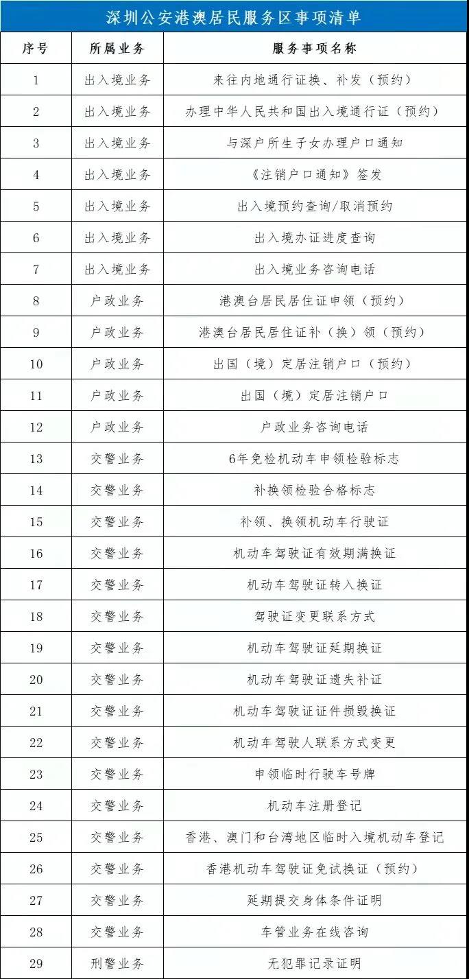 微信圖片_20211125113800.jpg