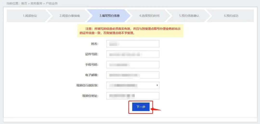 微信圖片_20211125114340.jpg