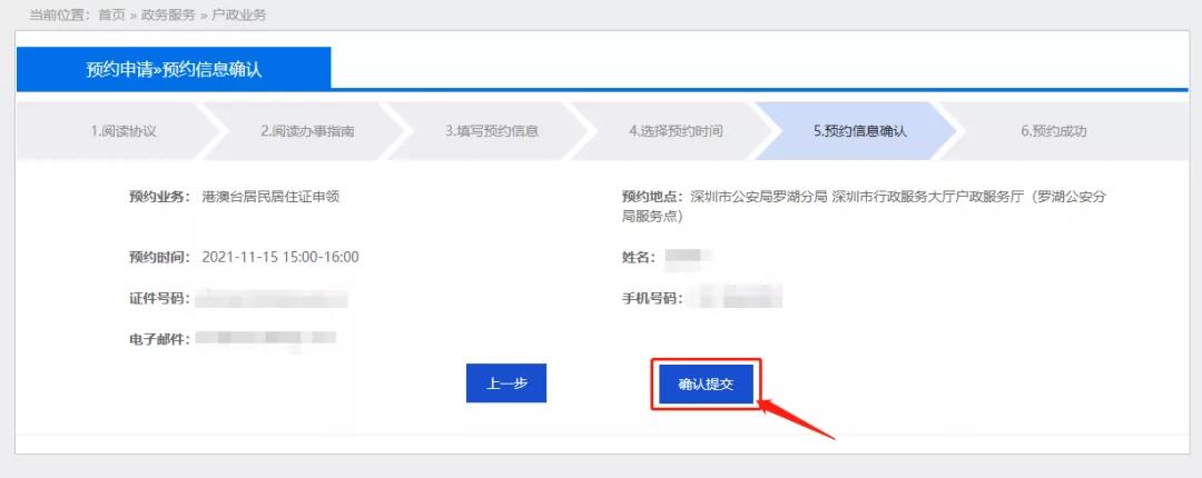 微信圖片_20211125114507.jpg