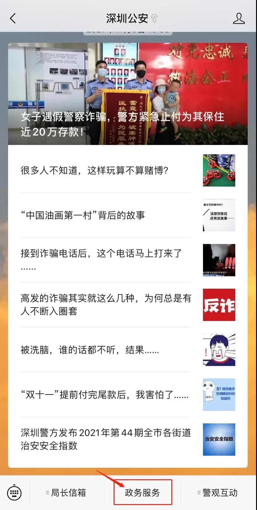 微信圖片_20211125142807.jpg