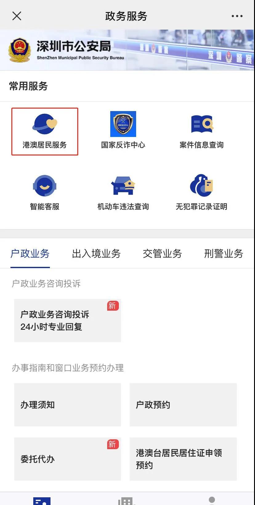 微信圖片_20211125142842.jpg