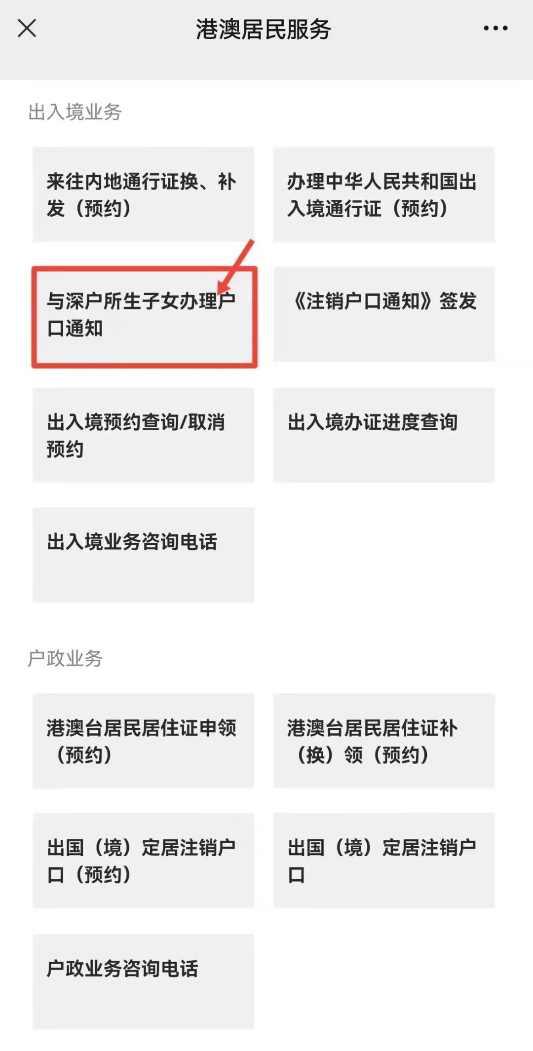 微信圖片_20211125143055.jpg
