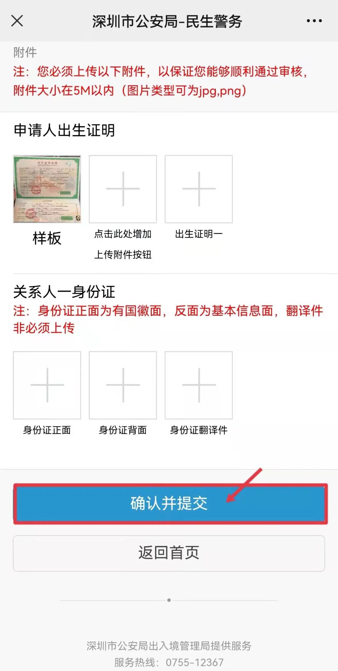 微信圖片_20211125143250.jpg
