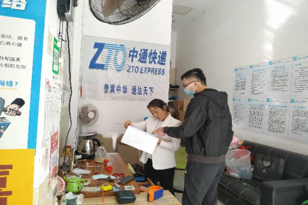 圖為工作人員檢查寄遞物流網點.jpg