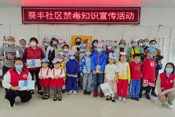 齊戴“粵虎”、“鋼牙”頭飾禁毒活動合照.jpg