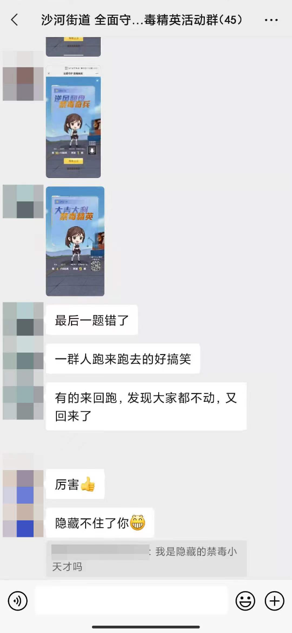 微信圖片_20220117144216.jpg