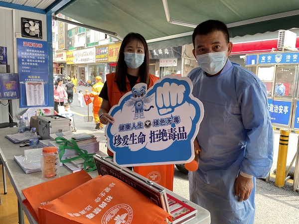 5為禁毒代言.jpg