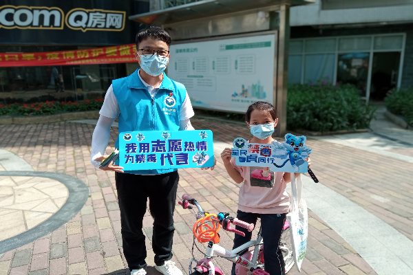 小朋友為禁毒代言.jpg
