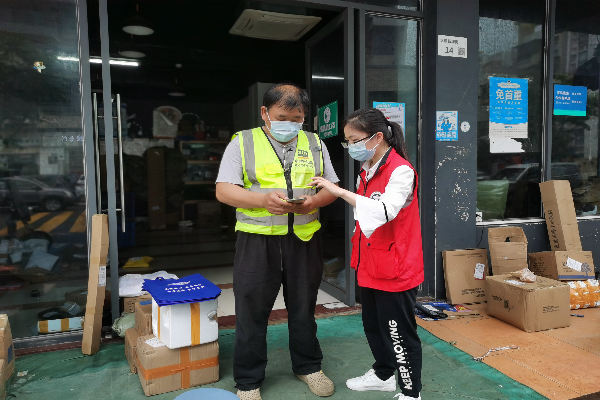 組織申通寄遞從業(yè)人員學習.jpg