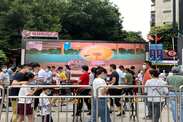 核酸點電子屏重復播放禁毒禁毒宣傳視頻.jpg
