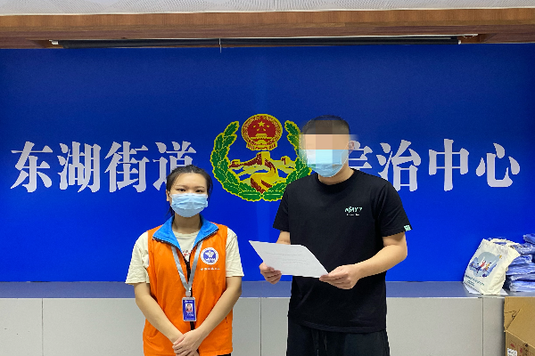期滿解除宣告 (3).jpg