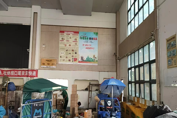 物流點禁毒宣傳海報.jpg