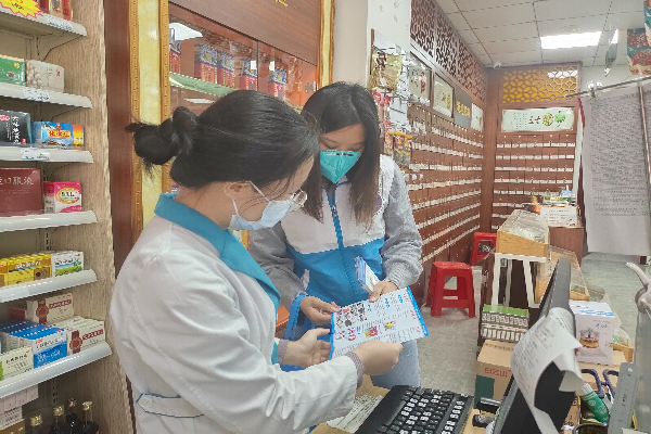工作人員向藥店從業人員講解毒品常識.jpg