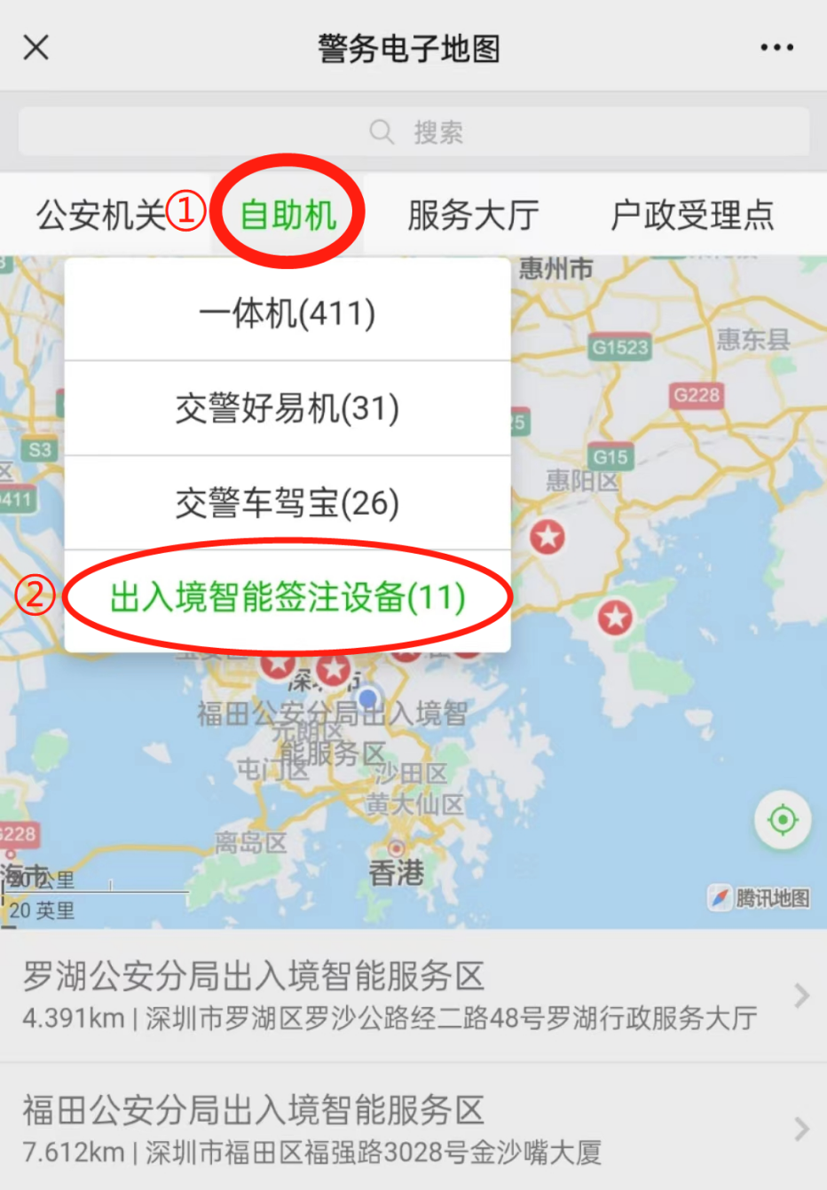 微信圖片_20230210101157.png