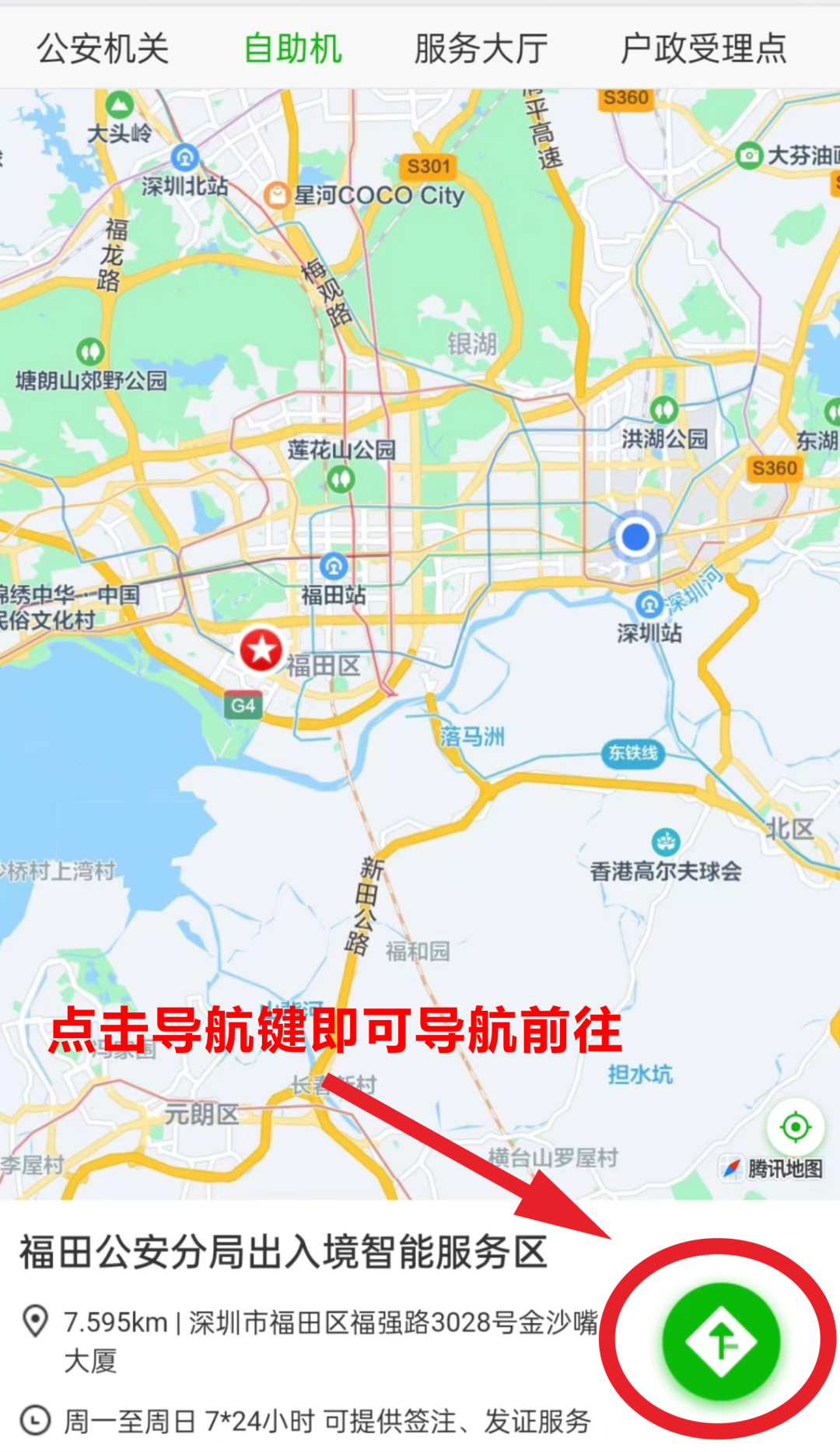 微信圖片_20230210101340.png