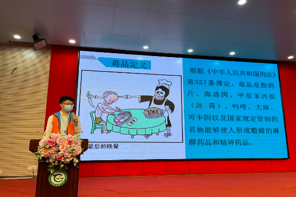 講解禁毒知識.jpg