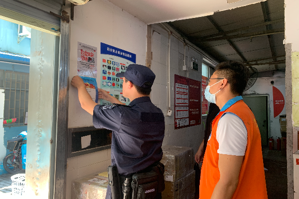 張貼毒品違法犯罪舉報獎勵通告.jpg