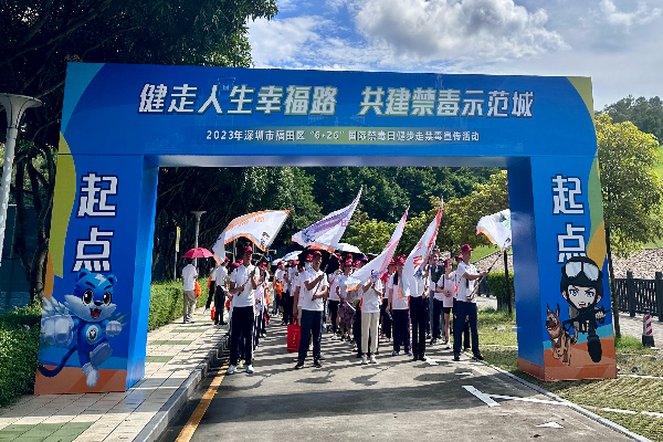健步走起點.jpg