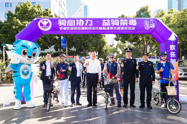 羅湖區1.jpg