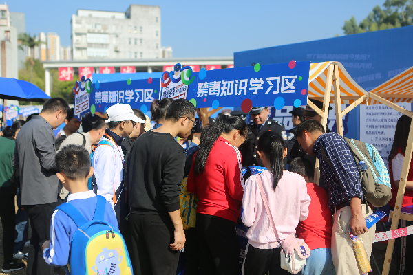 毒品知識學習區 (1).JPG