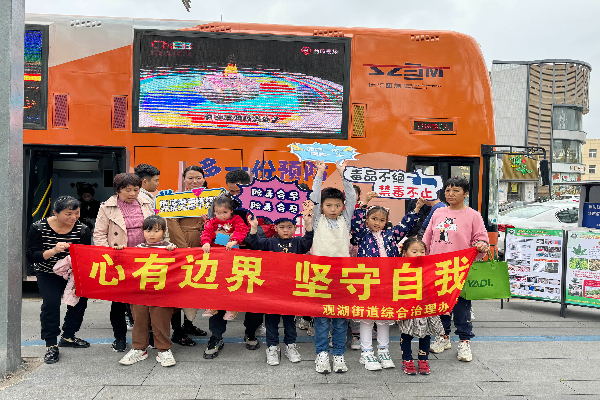 微信圖片_20240130170455.jpg