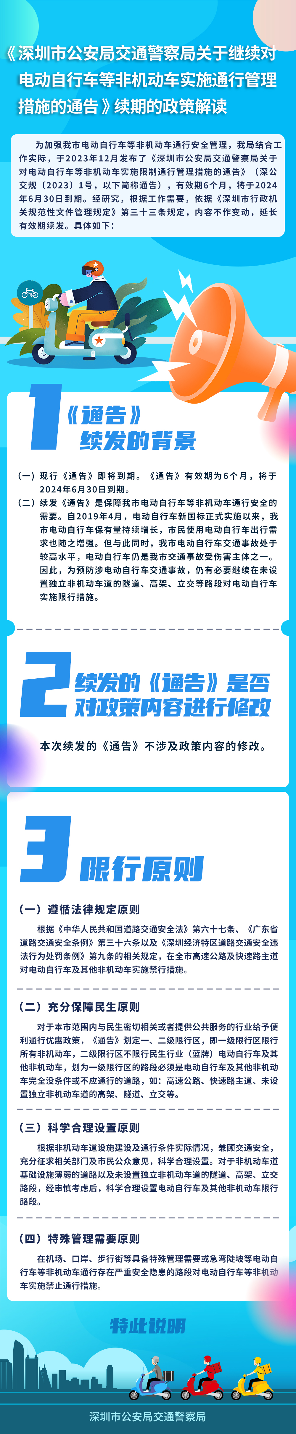 失效的解讀.jpg