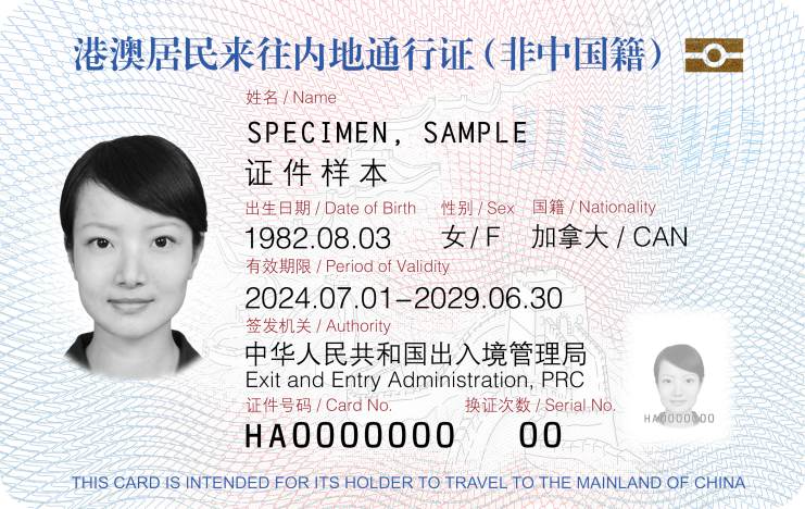 轉存圖片