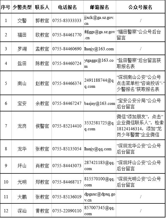 微信圖片_20250226103953.jpg