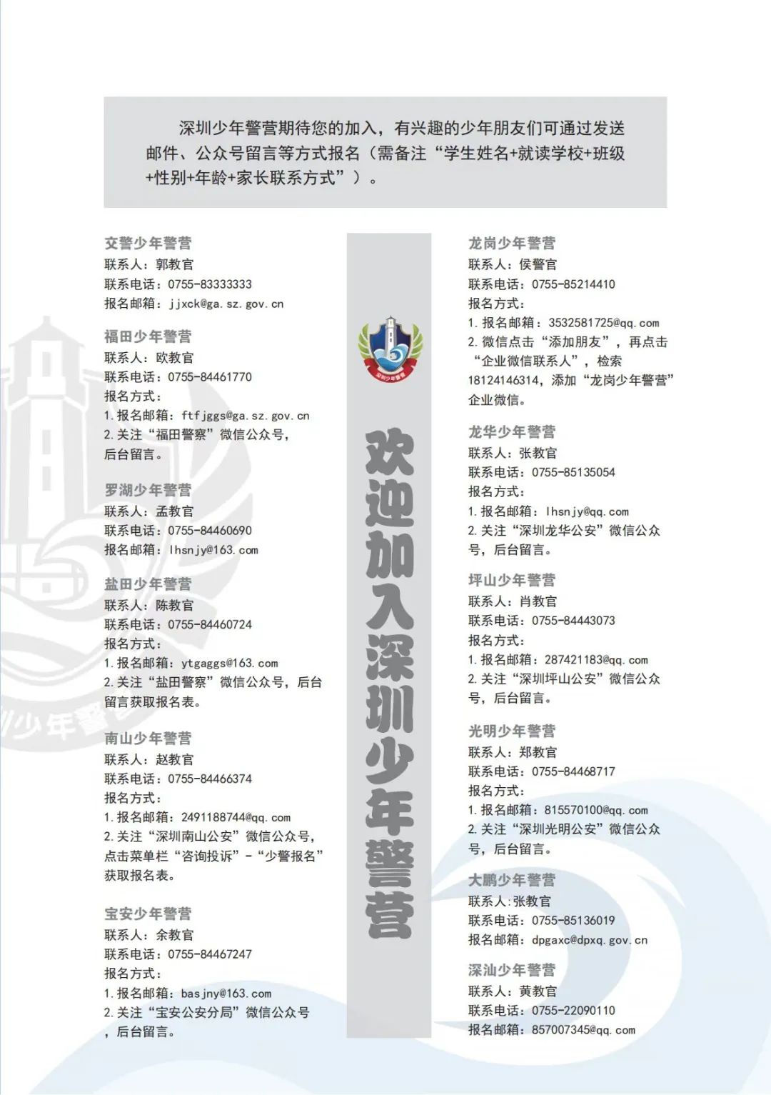 微信圖片_20250307095600.jpg